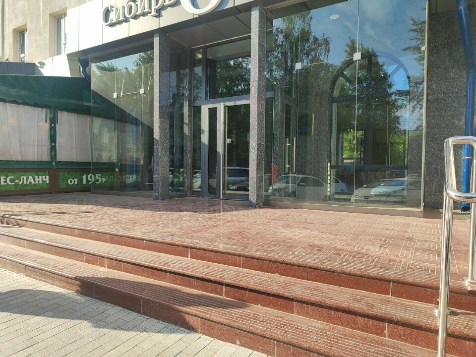 Гостиница Сибирь Барнаул-21