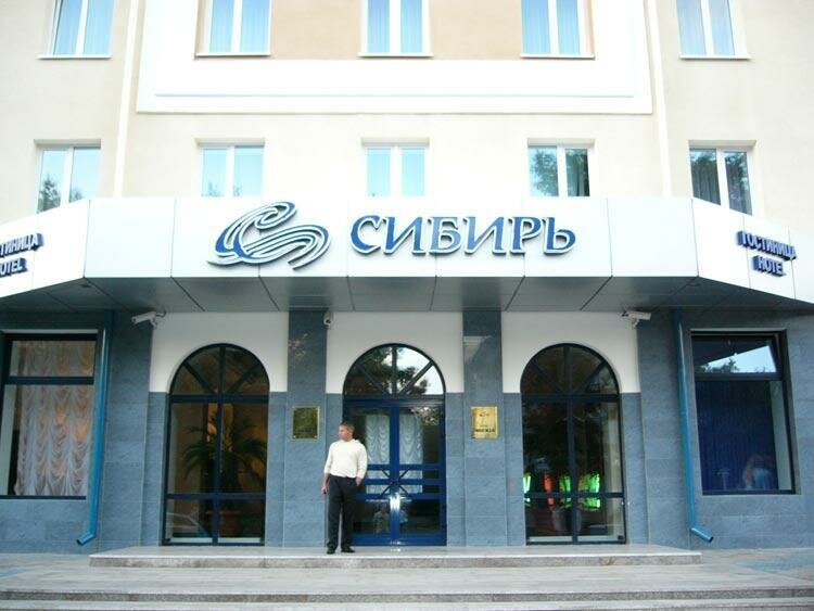 Гостиница Сибирь Барнаул-4