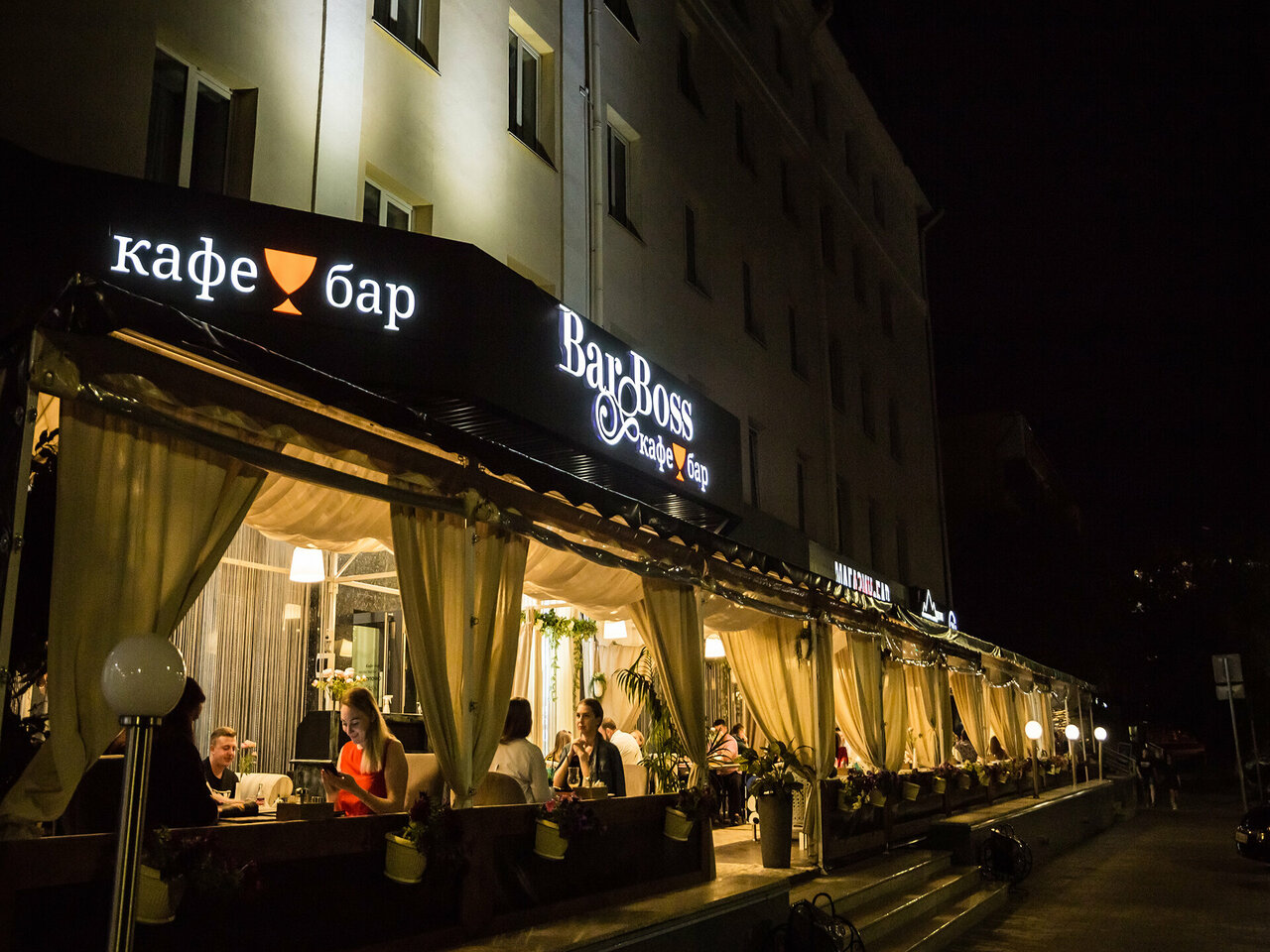 Гостиница Сибирь Барнаул-7