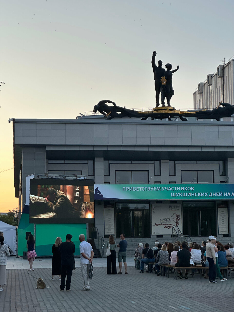 Гостиница Сибирь Барнаул-136