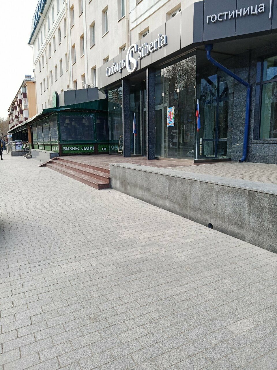 Гостиница Сибирь Барнаул-51