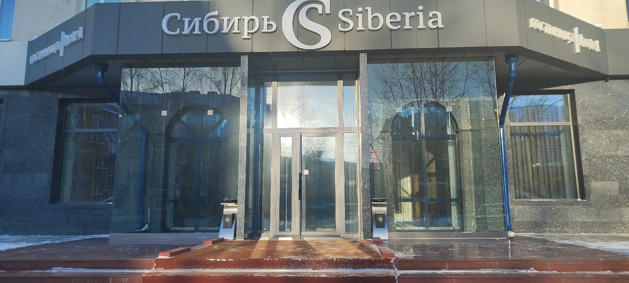 Гостиница Сибирь Барнаул-83
