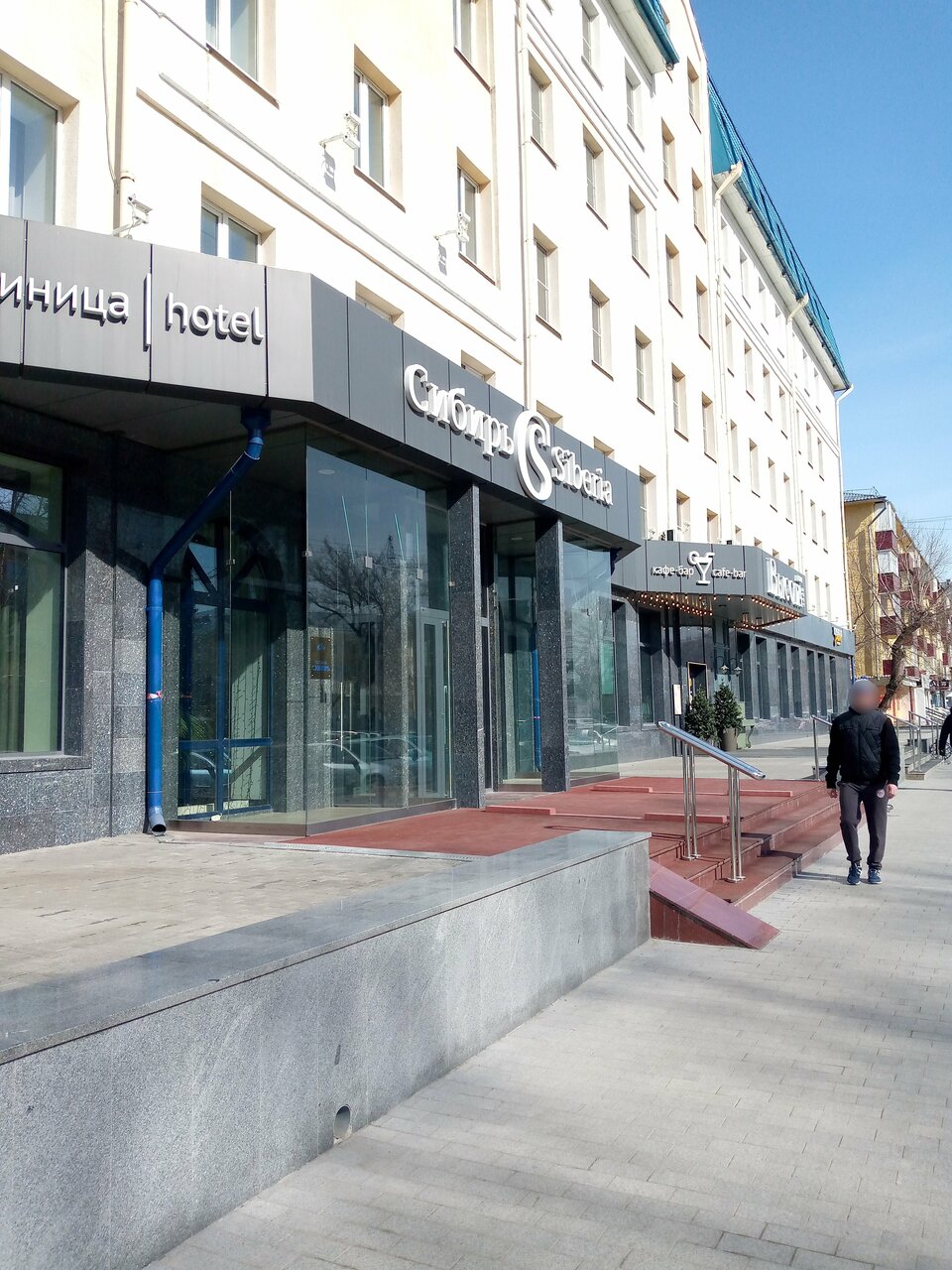 Гостиница Сибирь Барнаул-74