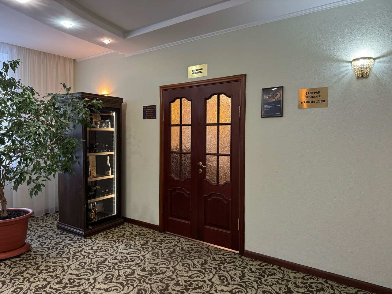 Гостиница Сибирь Барнаул-163