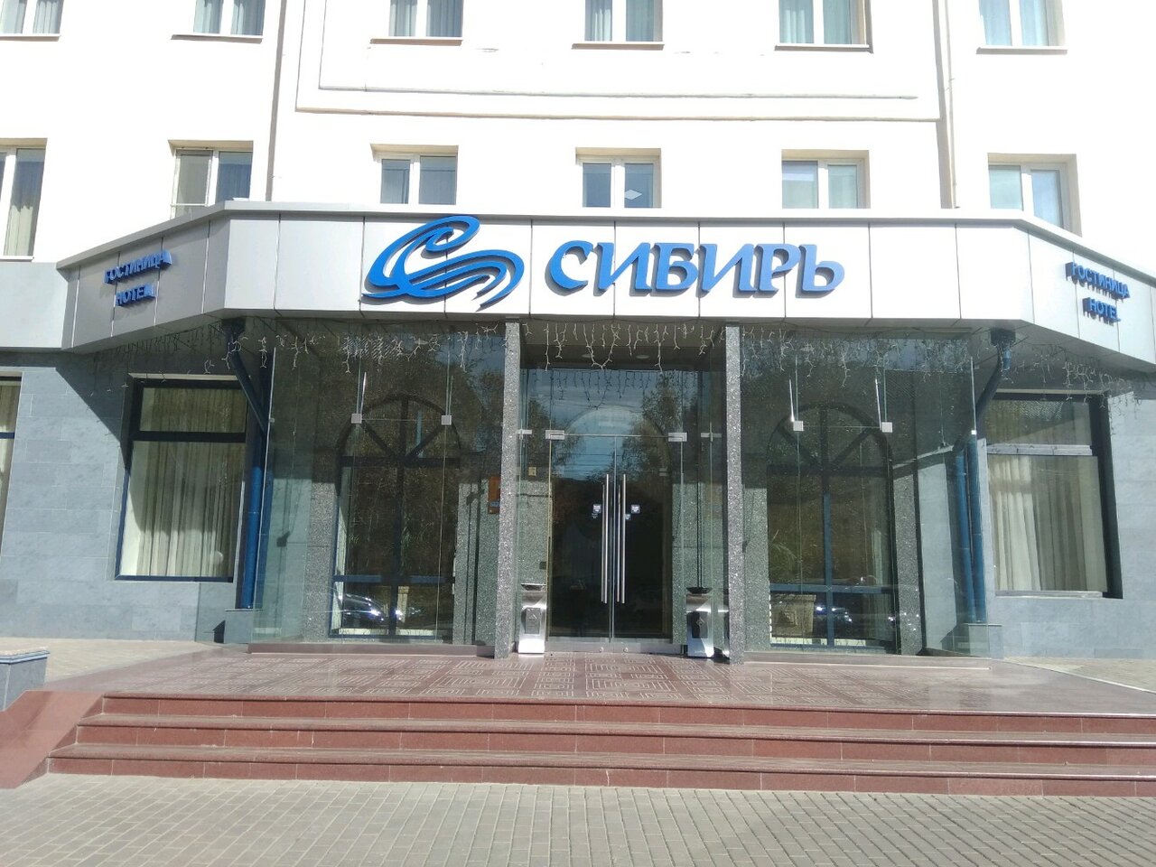 Гостиница Сибирь Барнаул-20