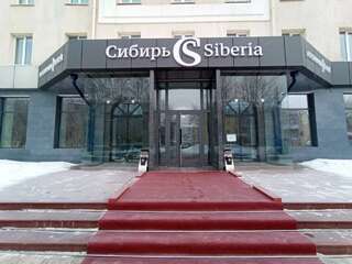 Гостиница Сибирь Барнаул-5