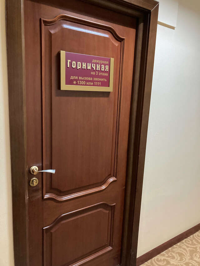 Гостиница Сибирь Барнаул-143