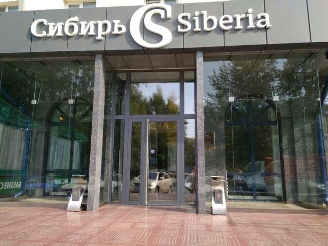 Гостиница Сибирь Барнаул-15