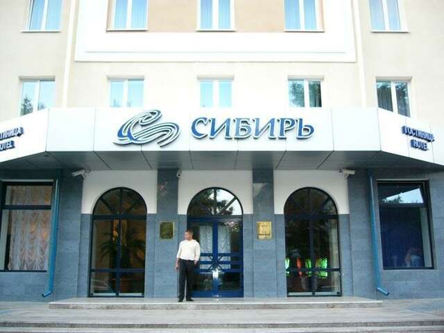 Гостиница Сибирь Барнаул-3