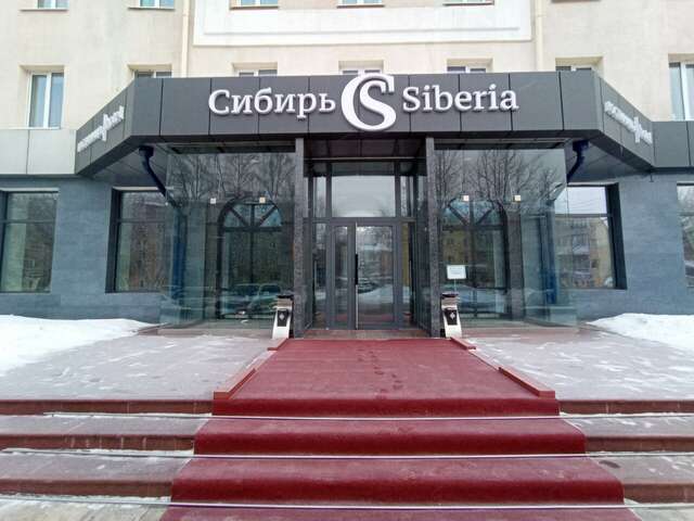 Гостиница Сибирь Барнаул-8