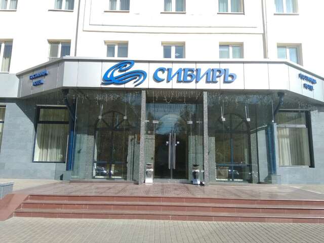 Гостиница Сибирь Барнаул-19